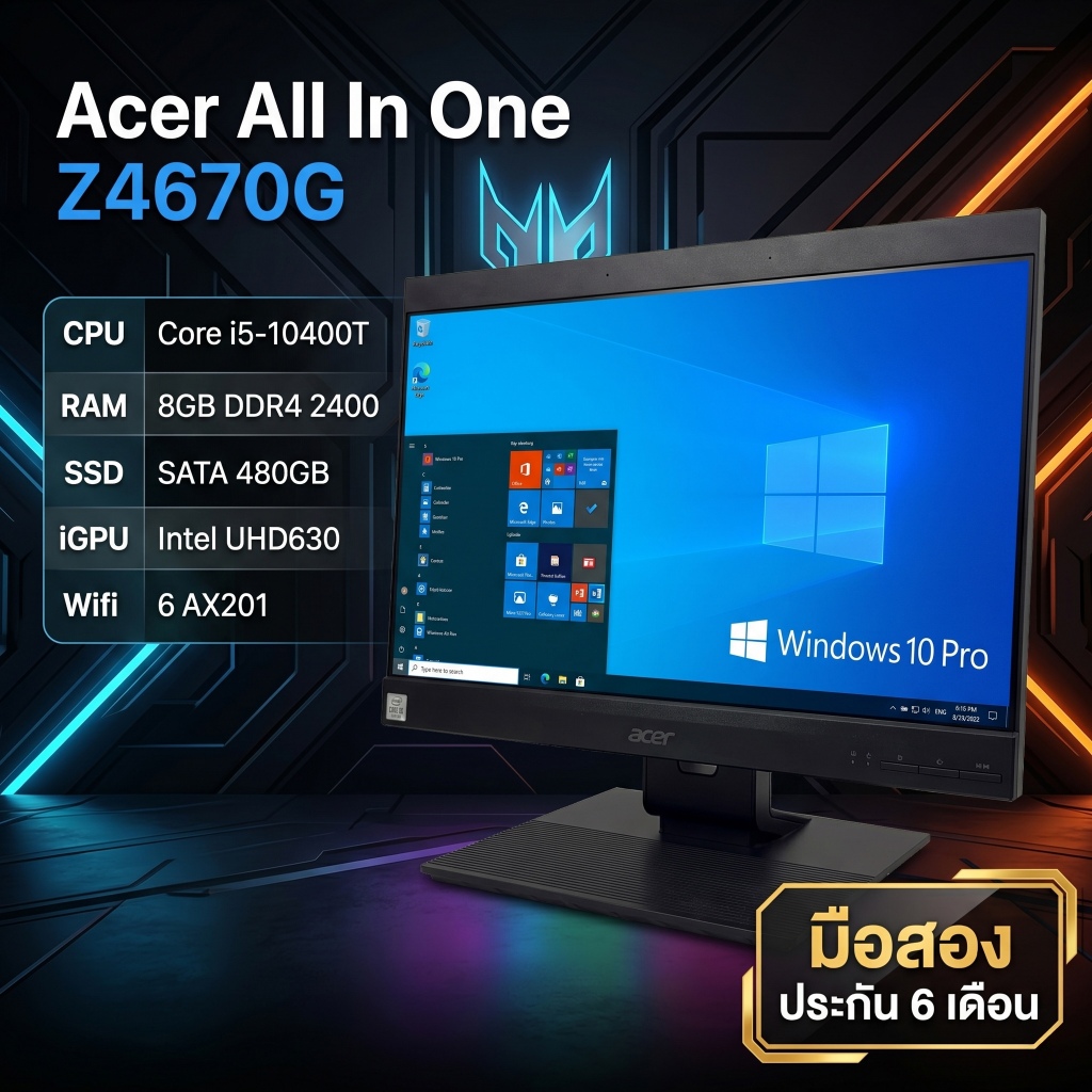 คอม All in One มือสอง Acer Z4670G (i5-10400T/RAM 8GB/SSD 480GB) ประกัน 6 เดือน