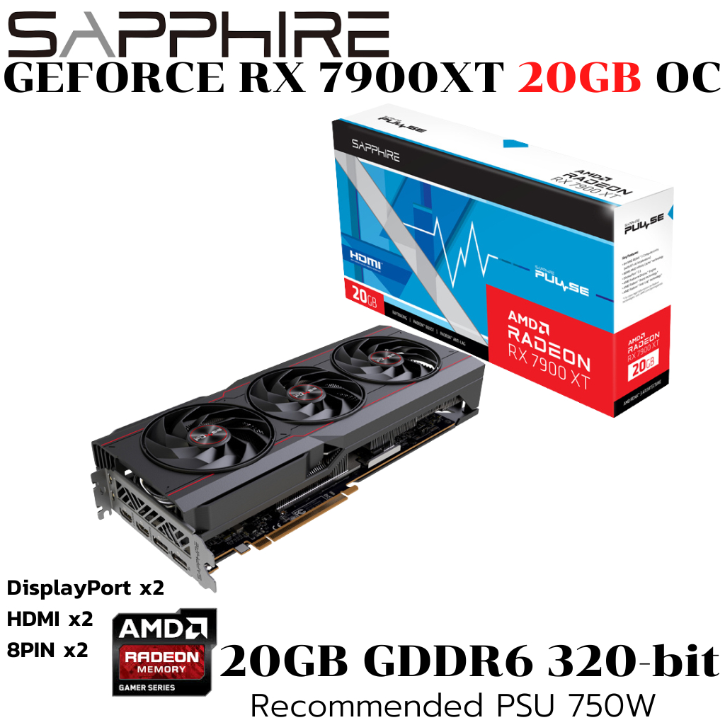 VGA (การ์ดแสดงผล) SAPPHIRE PULSE AMD RADEON RX 7900 XT - 20GB GDDR6