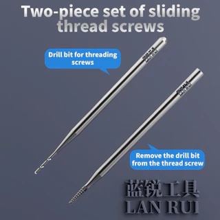 LANRUI LR-U8 ปลายสำหรับถอดตูดIP หัวอย่างเดียว 1 คู่ (U8เหล็กทังสเตน)