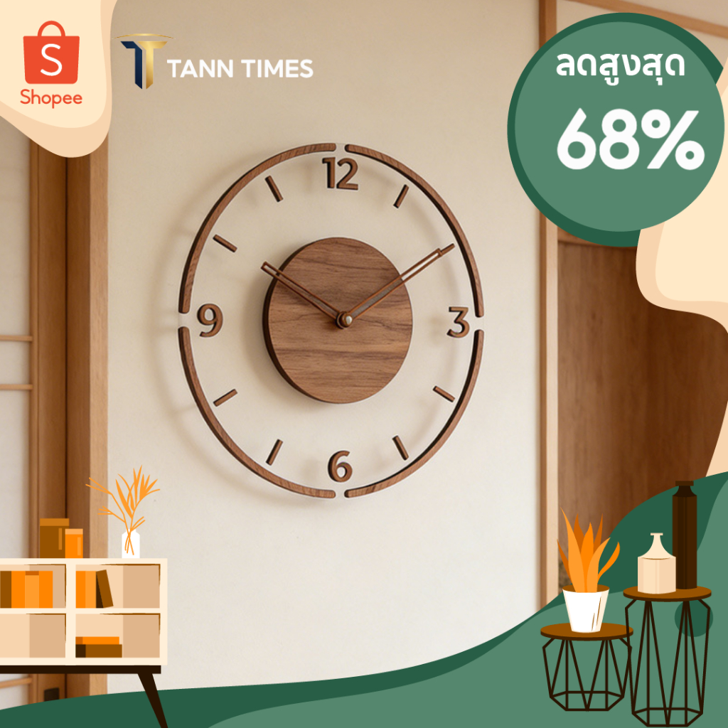 (พร้อมส่ง🇹🇭)นาฬิกาติดผนังLED ไม้วอลนัท Japanแต่งบ้าน Modern นาฬิกาแขวน ไร้เสียง Wall Clock 30cm 40cm