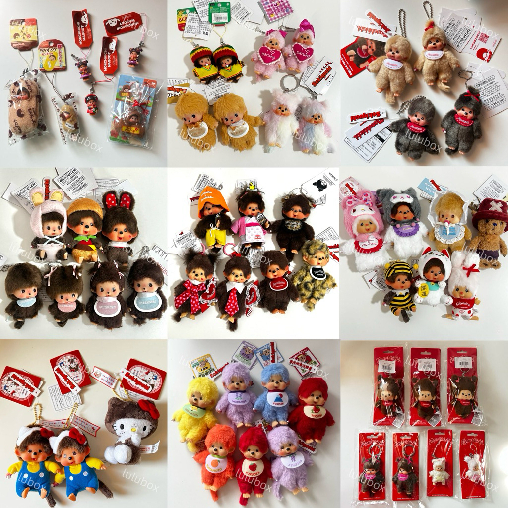 (พร้อมส่ง/ของแท้ ) Monchhichi Bebichhichi Keychain พวงกุญแจมอนชิชิ พวงกุญแจม่อนชิชิ – โปรปัง