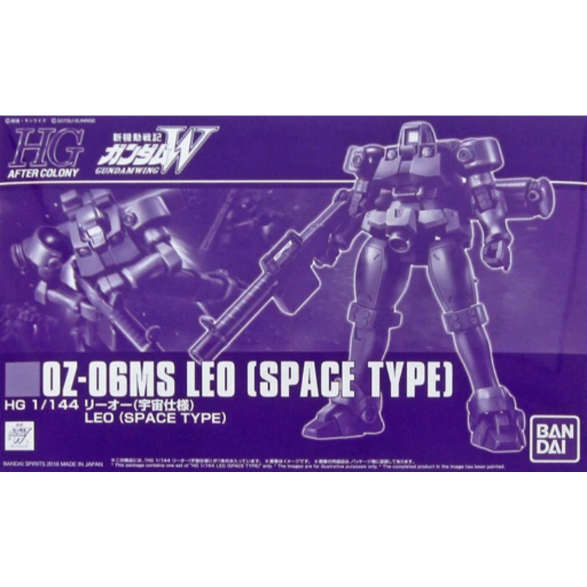 HGAC 1/144 OZ-06MS Leo (Space Type) มือ1 แท้ (พร้อมส่ง)