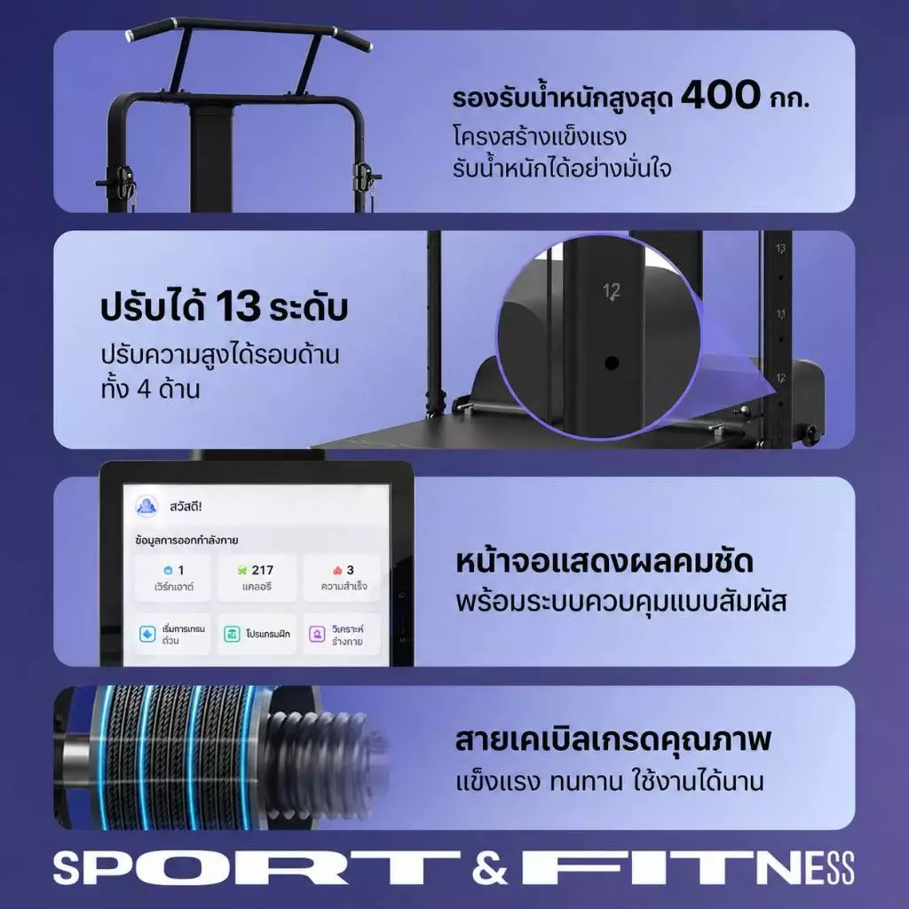 Ultra-S Smart Home Gym เครื่องออกกำลังกายอัจฉริยะ Multifunction Cable Machine thumbnail 9