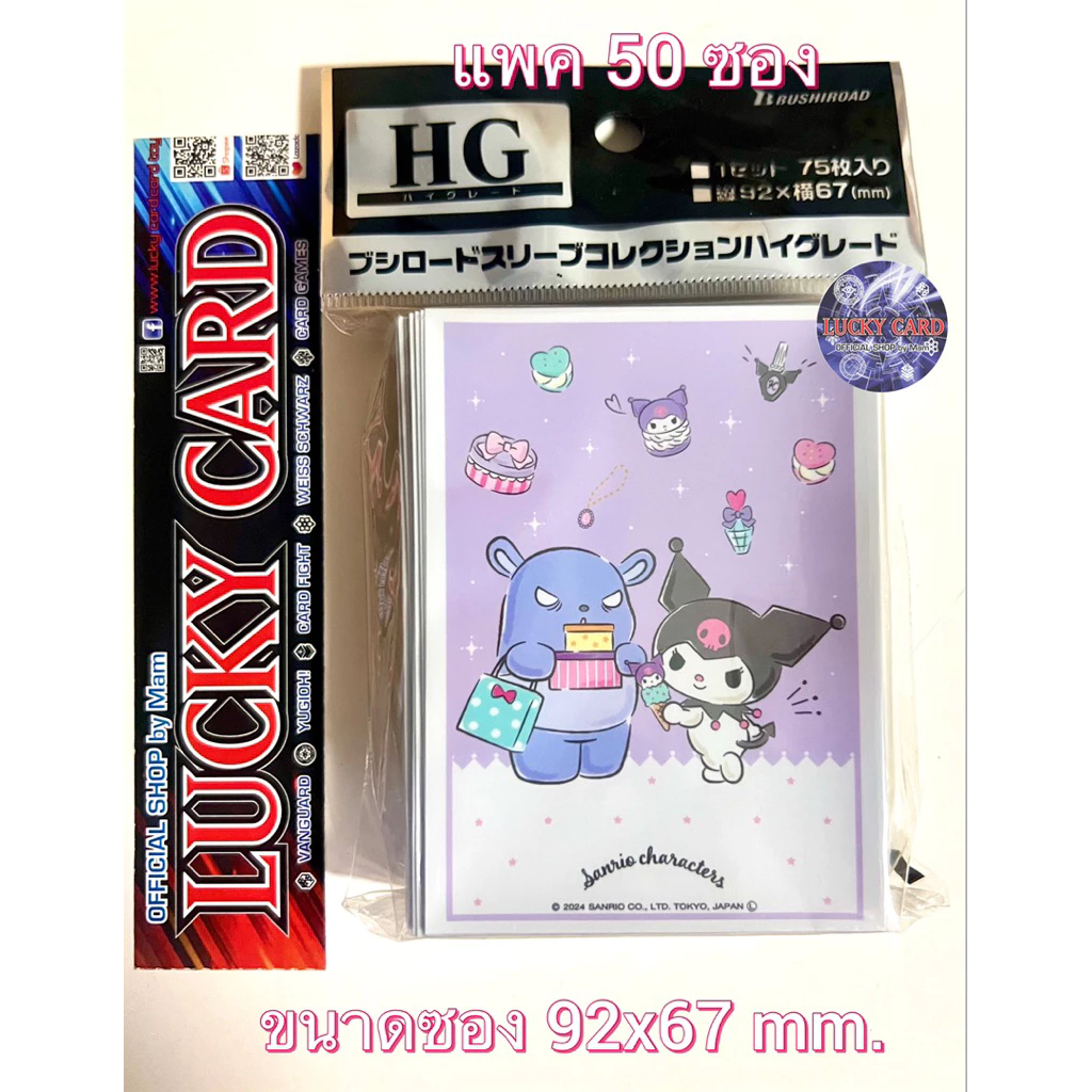 Bushiroad สลีฟลาย SANRIO CHARACTERS กล่อง Deck Holder Collection Storage Box ใส่ การ์ด วันพีช โปเกมอน thumbnail 4