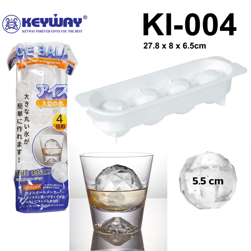 Keyway KI-004 ถาดทำน้ำแข็งทรงกลม 4 ช่อง ขนาดใหญ่ รูปทรงกลมเพชร สไตส์ญี่ปุ่น (ROUND ICE TRAY - DIAMOND CUT)