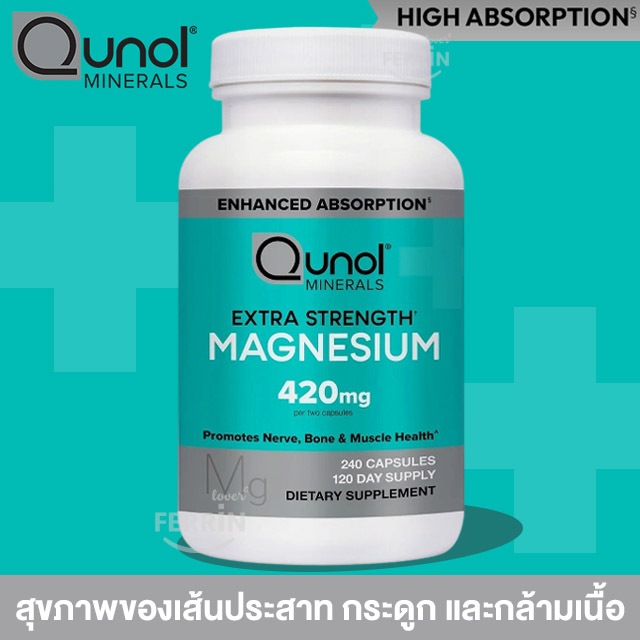 Qunol Extra Strength Magnesium 420 mg, 240 Capsules แมกนีเซียม สูตรเข้มข้น