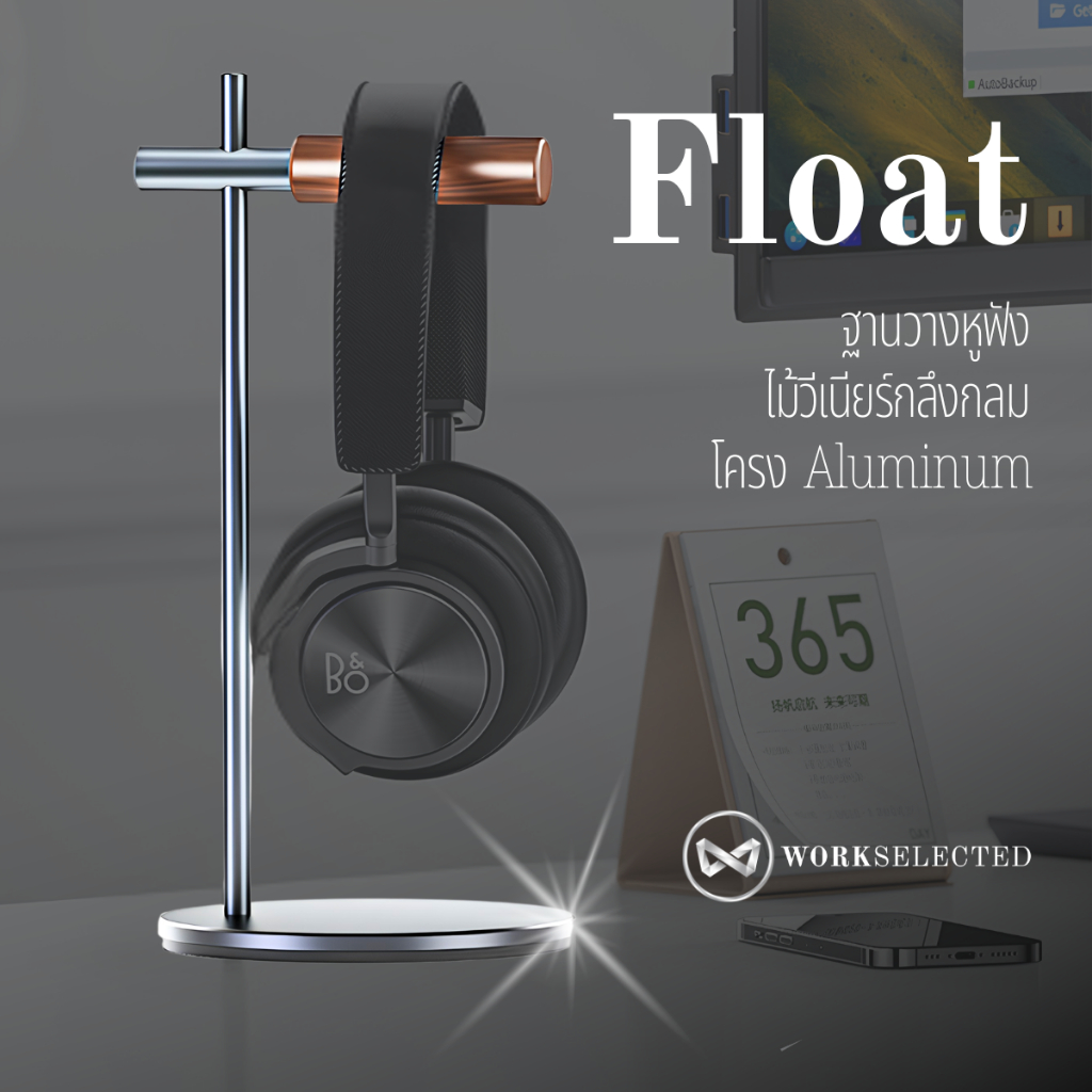 WORKSELECTED Headphone Stand – Float Aluminum + EVA ดีไซน์ลอยตัวแบบ Nordic Minimal สำหรับโต๊ะทำงาน