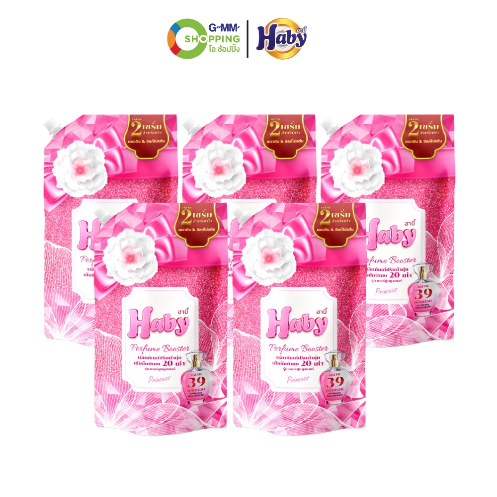 Haby ฮาบี้ ผลิตภัณฑ์ปรับผ้านุ่ม สูตรเข้มข้นพิเศษ รุ่น เพอร์ฟูมบูสเตอร์ กลิ่นพริ้นเซส สีชมพู 540 ml.#129453
