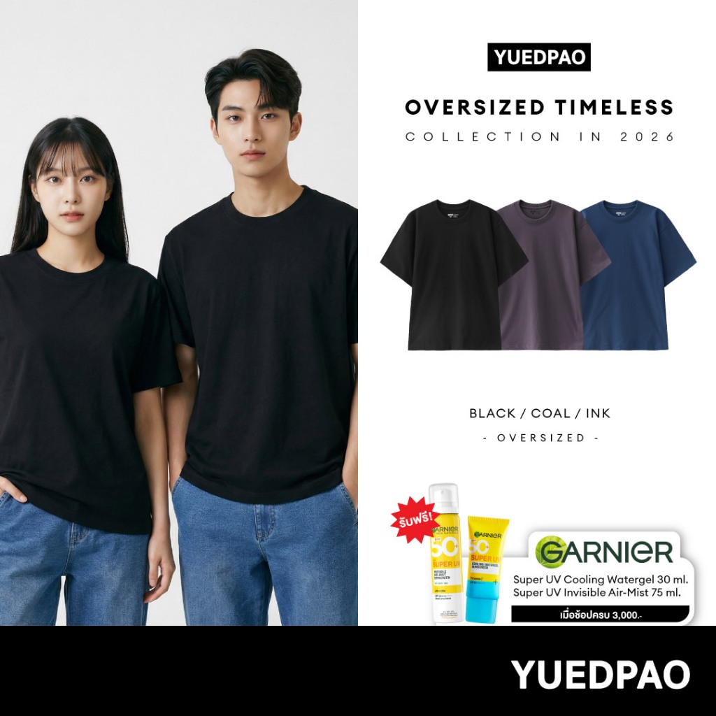 Yuedpao Oversized Timeless 2025+2026 ผ้าหนายับยากรีดง่าย เสื้อยืดทรงหลวม เสื้อยืดเปล่า โอเวอร์ไซส์ Set Dark Tone