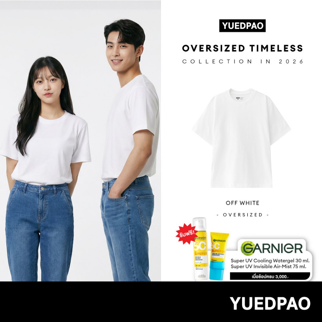 Yuedpao Oversized Timeless 2025+2026 ผ้าหนายับยากรีดง่าย เสื้อยืดทรงหลวม เสื้อยืดเปล่า โอเวอร์ไซส์ สี White