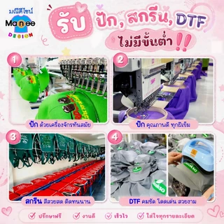 ผ้ากันเปื้อน ไม่มีกระเป๋า สีพื้น พื้นที่สกรีนโลโก้ใหญ่ขึ้น ผ้าโอซาก้า เนื้อดี มีราคาส่ง พร้อมส่ง