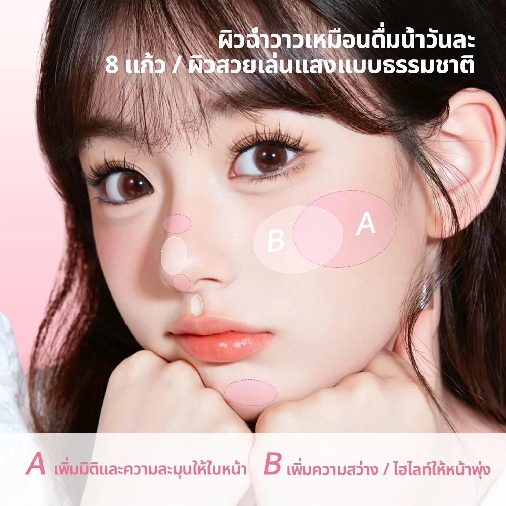 LUMINEE BEAUTY Matte & Shimmer บลัชออน 2 ช่อง B212 thumbnail 4