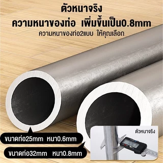 ราวตากผ้าท่อเหล็ก2ชั้น เเขวนได้80ตัว+ ที่แขวนผ้าโครงเหล็ก ท่อหนา 25 มม ยาว100-180cm สูง150cm ประกอบง่าย กันน้ำ