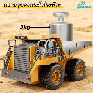 SENMA ของเล่นเด็ก ของเล่นวิศวกรรม 2.4G โมเดลรถขุดก่อสร้างเมือง โมเดลรถ แท็งค์ รถบรรทุก รถเฉื่อย ของเล่นเสริมพัฒนาการ
