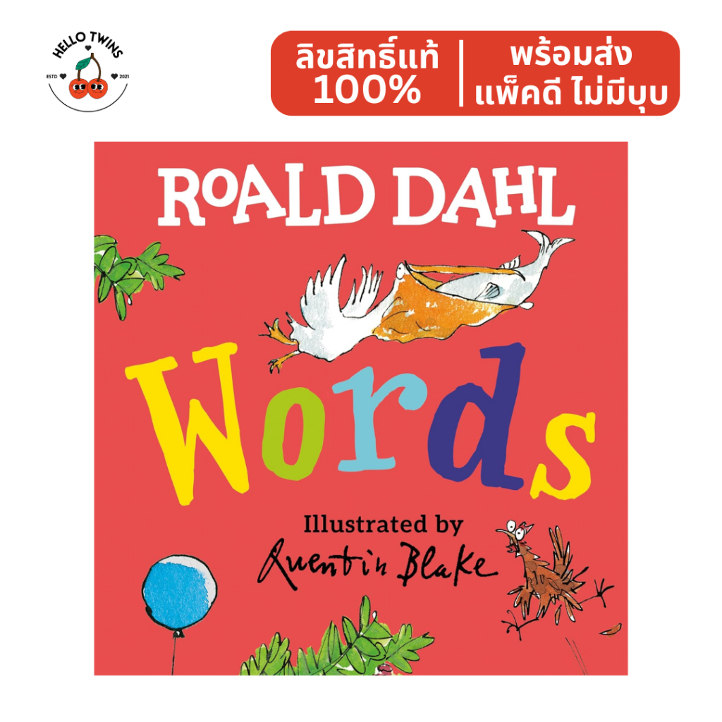 พร้อมส่ง ✅ Roald Dahl Words (Ages 3–7) – หนังสือเด็กภาษาอังกฤษ