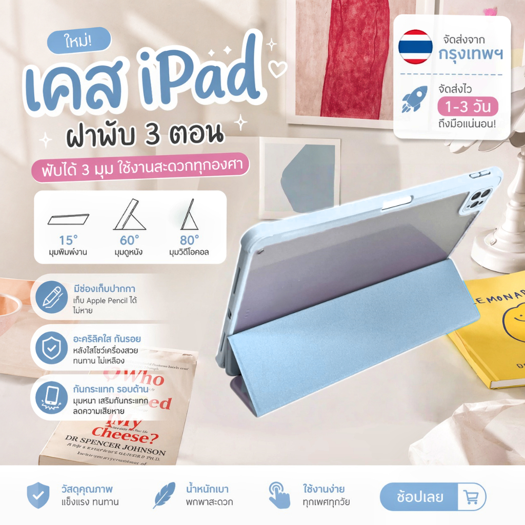 เคสไอแพด หลังใส เคส สำหรับ วัสดุอะคริลิค ไอ ForA16 Gen10/11Air11M2M3 Pro11 Gen7/8/9 10.2ใส่ปากกาด้านข ชาร์จปากกาได้