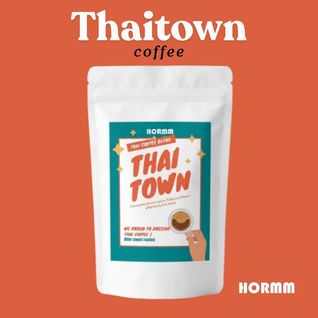 🇹🇭☕️ กาแฟไทยทาวน์ เข้มข้นสู้นม หอมนัวไม่ขมไหม้ + Thai Town Blend เมล็ดกาแฟเกรดคัดพิเศษ คั่วสดใหม่