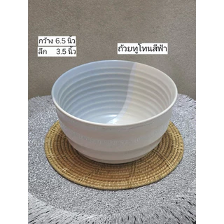 ถ้วยราเมงเซรามิคทูโทน 6.5นิ้ว