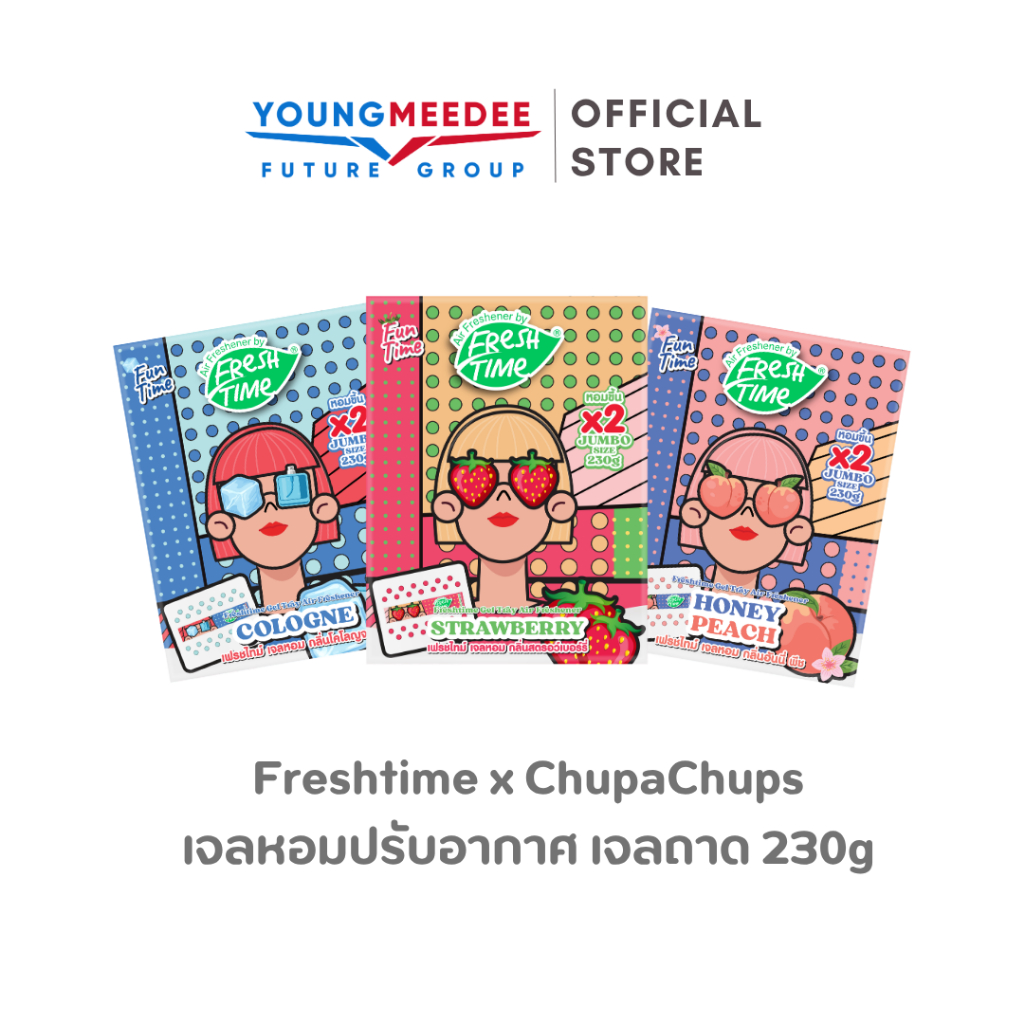เจลปรับอากาศ Freshtime เจลหอมปรับอากาศ ดับกลิ่นเหม็น เจลปรับอากาศ หอมนาน 60 วัน ขนาด 230g