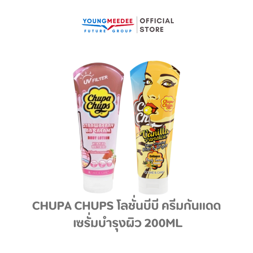 Chupa Chups โลชั่นบีบี ครีมกันแดด กลิ่นสตรอเบอร์รี่ / เซรั่มบำรุงผิว วนิลา 200ml