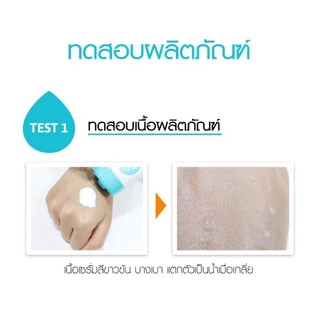Cathy Doll กันแดดตัว สูตรเย็นสบายผิว Aqua Sun Non-Greasy Body Sun SPF50+ PA+++ 140ml