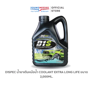 D1Spec น้ำยาเติมหม้อน้ำ Coolant Extra Long Life ขนาด 2,000ml