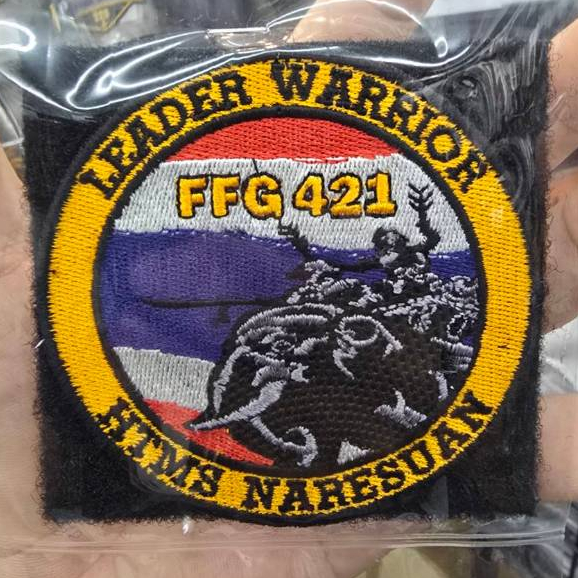 อาร์มปัก "LEADER WARRIOR" เรือหลวงนเรศวร (FFG 421) ⚓️🔥
