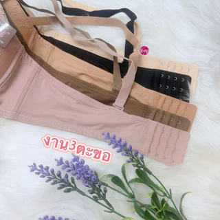 2599เสื้อในไซส์ใหญ่แต่งลูกไม้คัพC Size44-50ป้ายSister hood มีโครง ฟองบาง#2599