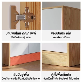 ORDORA ตู้เสื้อผ้าขนาดใหญ่ ตู้เสื้อผ้าไม้ 4 ประตู 2 ลิ้นชัก พร้อมโซนแขวนเสื้อ จุของเยอะ แข็งแรงทนทาน