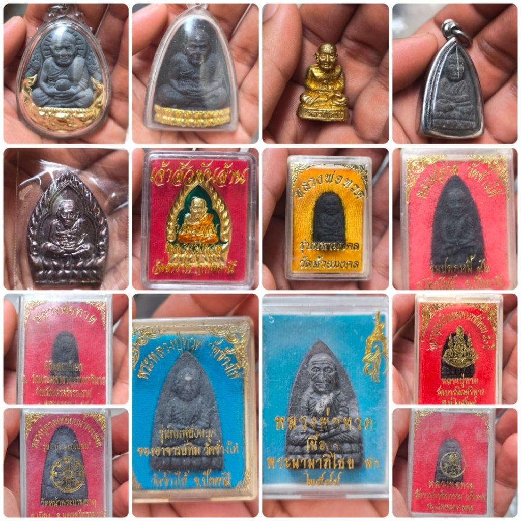 หลวงปู่ทวด รวมๆ 30-80