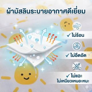 ชุดผูกหน้าผ้าป่าน เด็กแรกเกิด ลูกสาว ลูกชาย แพ็ค 3 4 และ 5 ชุด ขอออภัยแบบ 5 ชุดงดเลือกลายคะ