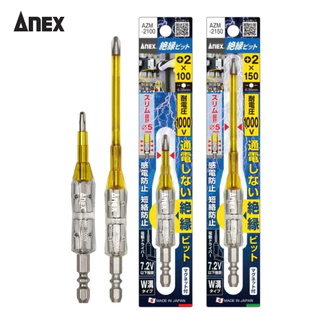 ดอกสว่าน ANEX (ANEX) แบบปลายเดียว หุ้มฉนวน ใช้ได้กับไฟ 1000V สำหรับงานไฟฟ้า: +2x100 AZM-2100 +2x150 AZM-2150