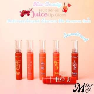 {เซต} Kiss Beauty Color Matte Liquid LipGloss เซตลิปแมทต์ เรียบเนียน ริมฝีปากสดใส