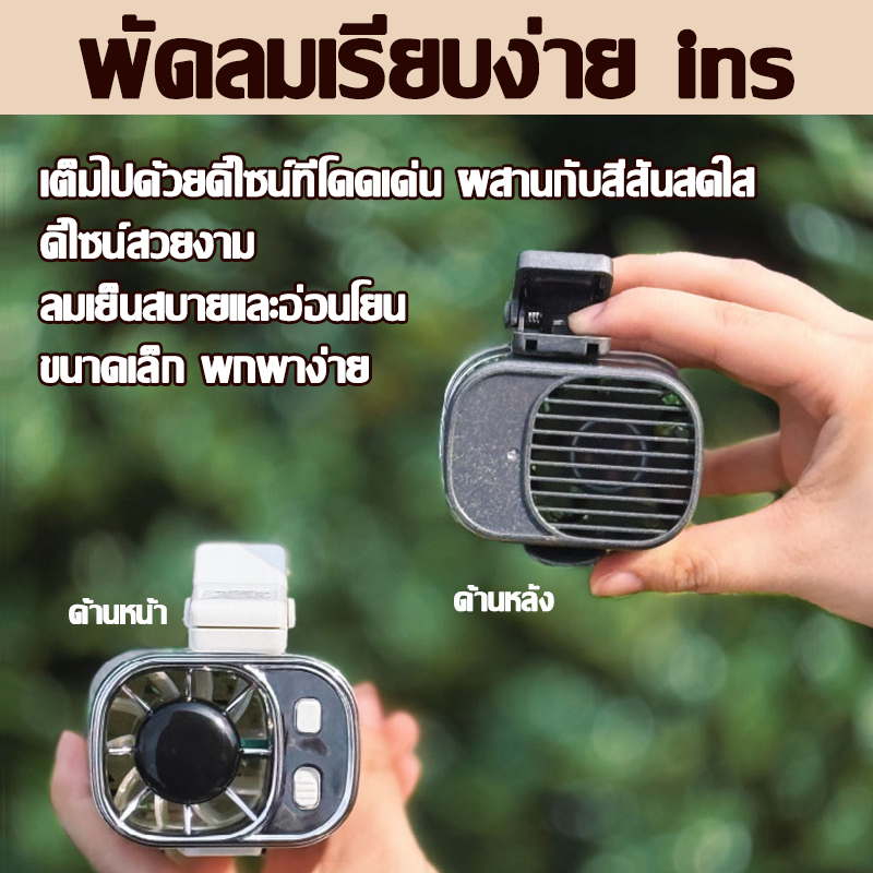 【พร้อมส่ง】พัดลมคาดเอว ลมเทอร์โบ พัดลม 3500 รอบ/นาที แบตอึด 10000 mAh แขวนไว้ที่เอว/วางบนโต๊ะ ชาร์จType-C พัดลมพกพา ราคา ถูกที่สุด ดีลบีเคเค แกลเลอรีภาพที่ 2