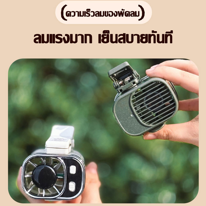 【พร้อมส่ง】พัดลมคาดเอว ลมเทอร์โบ พัดลม 3500 รอบ/นาที แบตอึด 10000 mAh แขวนไว้ที่เอว/วางบนโต๊ะ ชาร์จType-C พัดลมพกพา ราคา ถูกที่สุด ดีลบีเคเค แกลเลอรีภาพที่ 4