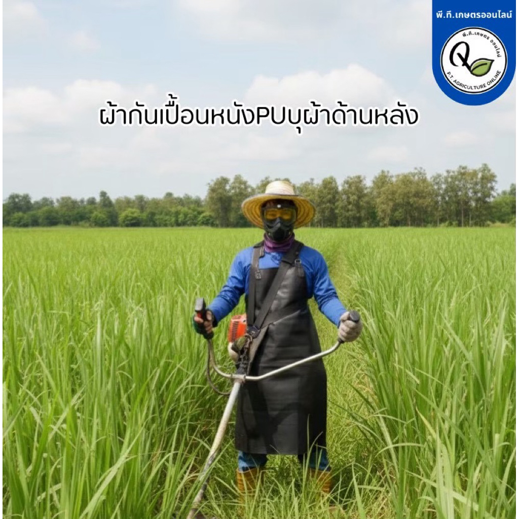 ผ้ากันเปื้อนหนังPUบุผ้าด้านหลังขนาด65*100กันน้ำทนทาน