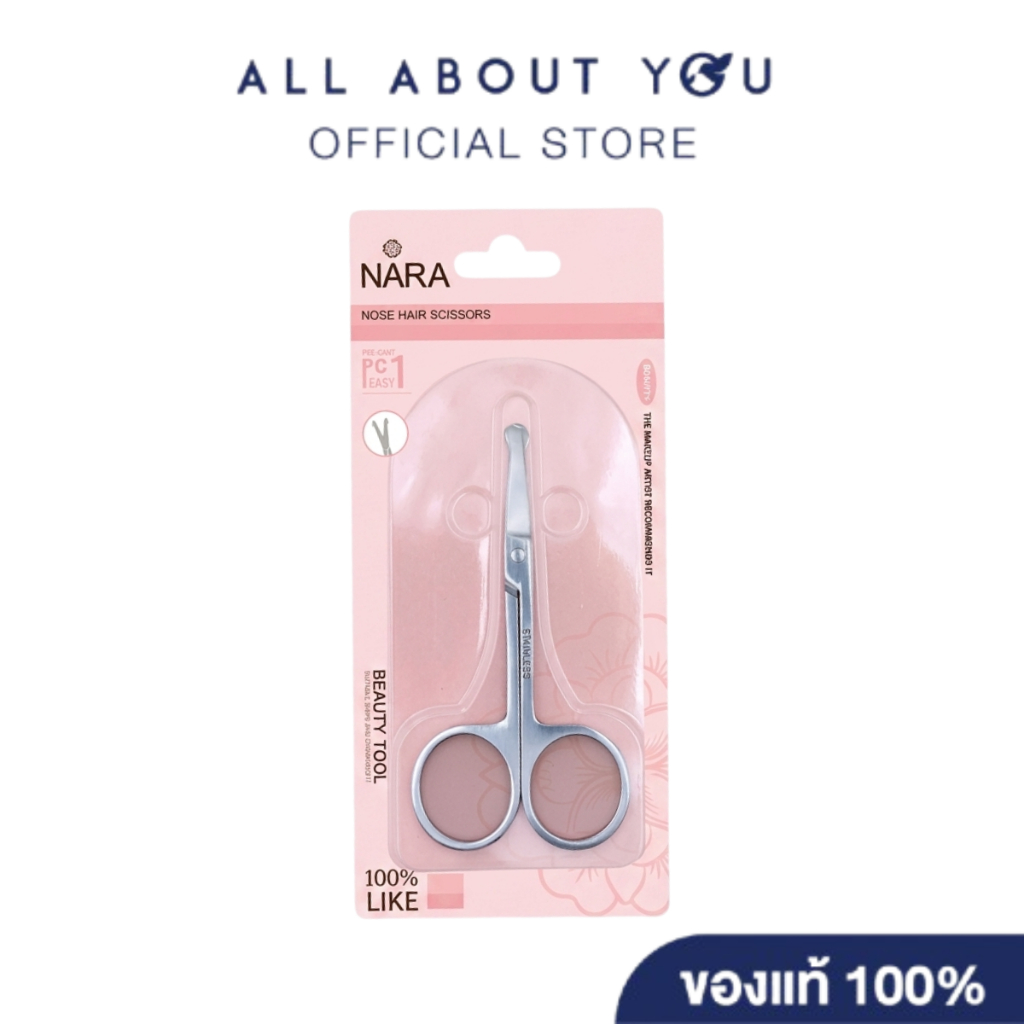NARA NOSE CUTTING SCISSORS กรรไกรตัดขนจมูก
