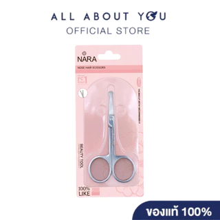 NARA NOSE CUTTING SCISSORS กรรไกรตัดขนจมูก