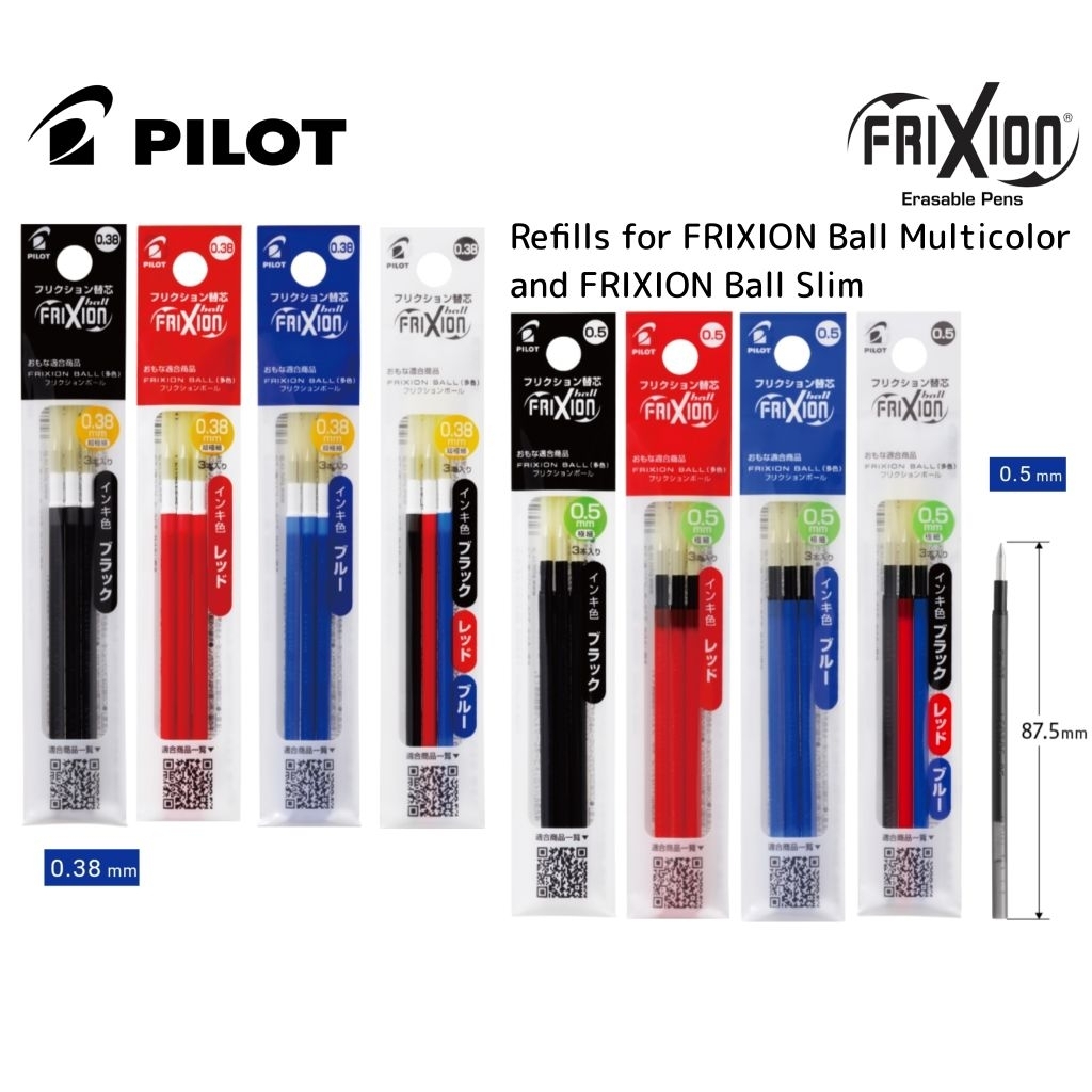 Pilot รีฟิลไส้ปากกาลบได้ (LFBTRF) FRIXION Ball Multicolor/FRIXION Ball Slim ขนาด 0.38, 0.5 มม. (ราคา 1 แพ็ค มี 3 ชิ้น)