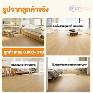 SPC กระเบื้องยางคลิกล็อค กระเบื้องยาง หนา 5 มม โฟม IXPE ไม้พื้น สินค้าแพ็คบับเบิ้ลส่งพัสดุ ลายไม้ พื้นไม้ ปูได้ 1.1㎡