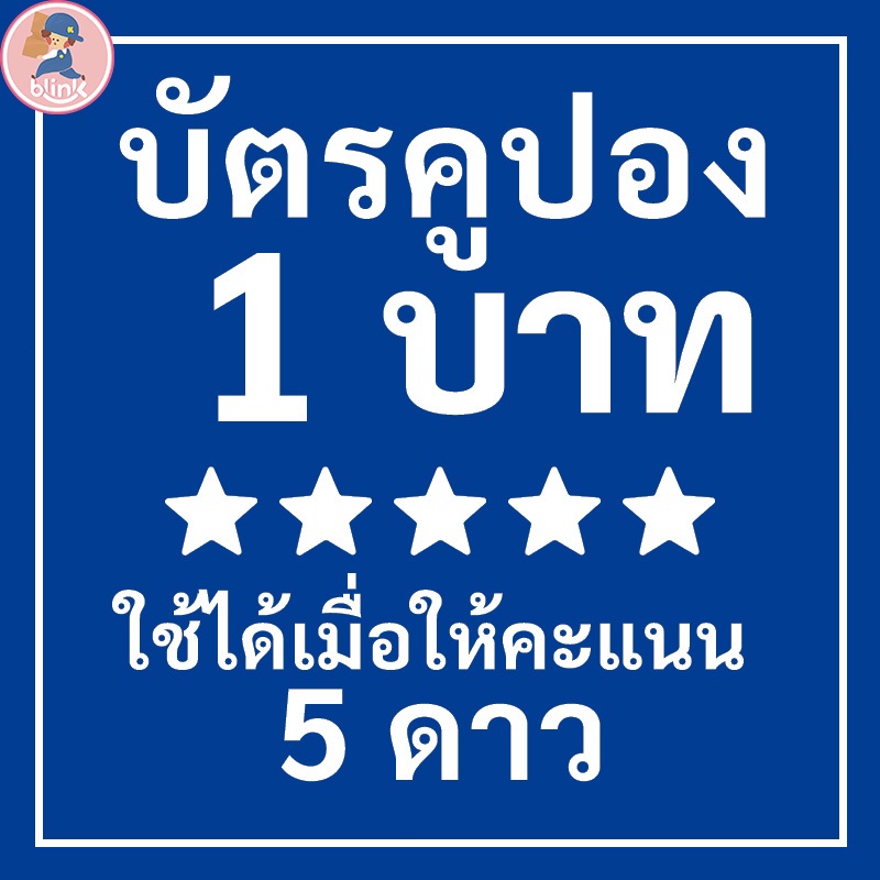 ติดต่อแอดมินนะคะ ขอบพระคุณที่เลือกใช้ผลิตภัณฑ์แก้วเก็บความเย็น ของร้านเรา โปรโมชั่นผลิตภัณฑ์ใหม่ มีโค้ดส่วนลดพิเศษมากมาย