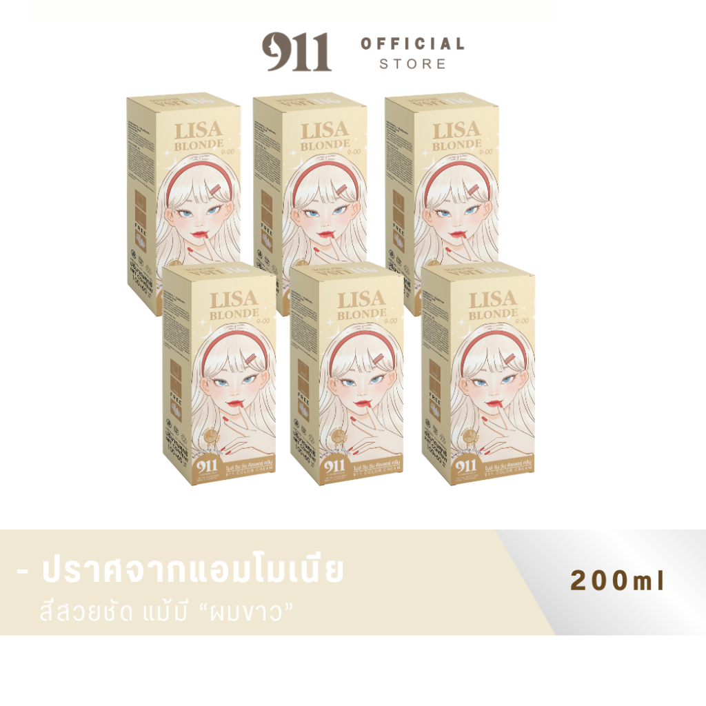 911 LISA BLONDE ลิซ่า บลอนด์ 9-00 รวม 6 กล่อง