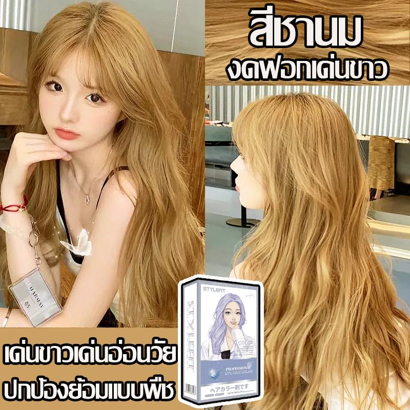 ซื้อ 1 แถม 1 ❤️ซื้อยาย้อมผม รับฟรีมาส์กบำรุงผม ครีมย้อมสีผม ยาย้อมผม สีย้อมผม สีผม สีย้อมผมออแกนิ ย้อมผมออร์แกนิก