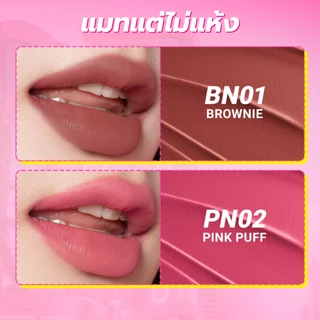 Barbie x DAZZLE ME Peptide Power Glow & Matte Tinted Lip Balm SPF50+ PA++++ บาร์บี้ ลิปบาล์ม ฉ่ำโกลว์ บางเบา ไม่เหนียว