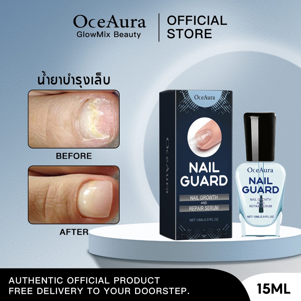 OceAura ผลิตภัณฑ์ดูแลเล็บ ซ่อมเล็บ กำจัดเชื้อโรค กลับมาฟิตสมบูรณ์อีกครั้ง เสริมโภชนาการ