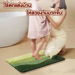 【VINIMALL คุณภาพดี】พรมเช็ดเท้าลายภูเขา มินิมอล ขนนุ่ม ซับน้ำไว ไม่ลื่น ซักง่าย ใช้ได้ทุกห้อง MM416