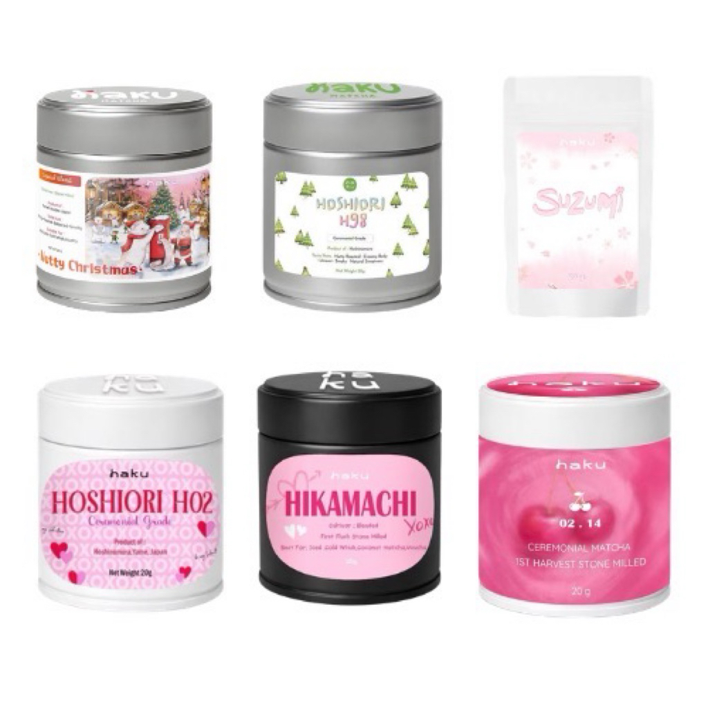 [พร้อมส่ง] ฮาคุมัทฉะ HAKU MATCHA [รวมทุกตัว]
