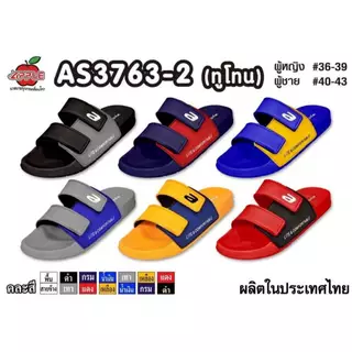 💥ส่งฟรี💥Red apple รุ่นAS3763-2 รองเท้าแตะลำลอง 2ตอน ทูโทน(Made in Thailand) ขนาด28-35 36-43