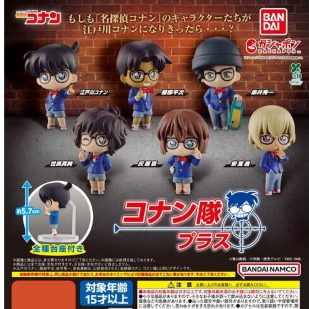 🌈พร้อมส่ง🌈 กาชาปอง Detective Conan Tai Plus ฟิกเกอร์ยอดนักสืบจิ๋วโคนัน Bandai ของแท้ญี่ปุ่น Gashapon Conan Corps