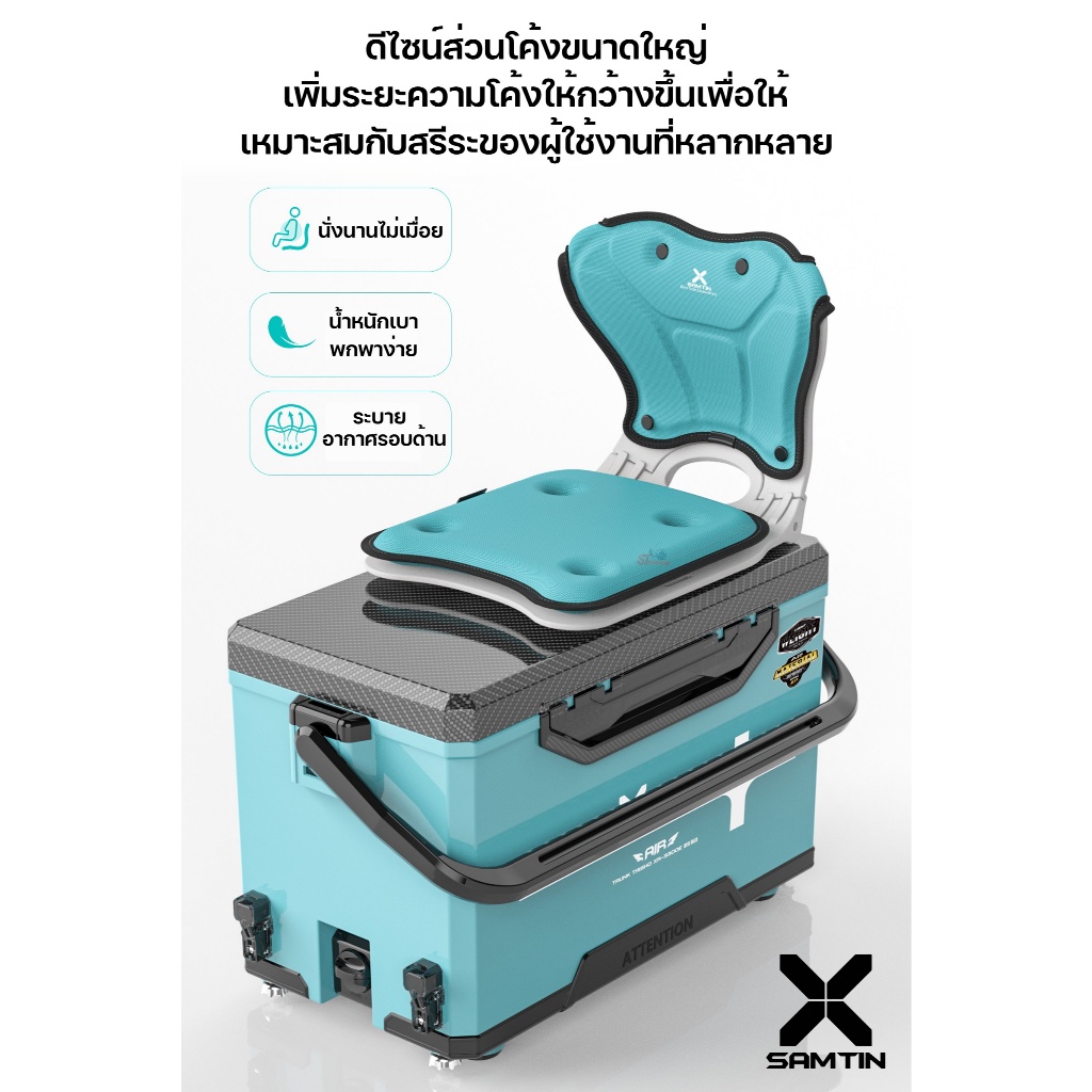 เบาะรองนั่งเสริมแบบมีพนักพิงพับ X SAMTIN สำหรับติดตั้งบนกระติก ลดอาการปวดหลังระหว่างนั่งตกปลานาน ๆ — صورة 3